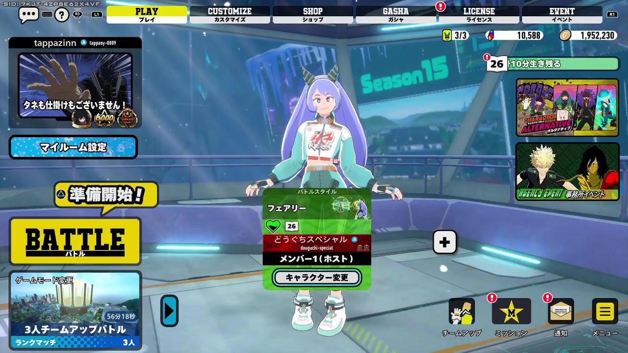 僕のスモーアカデミア