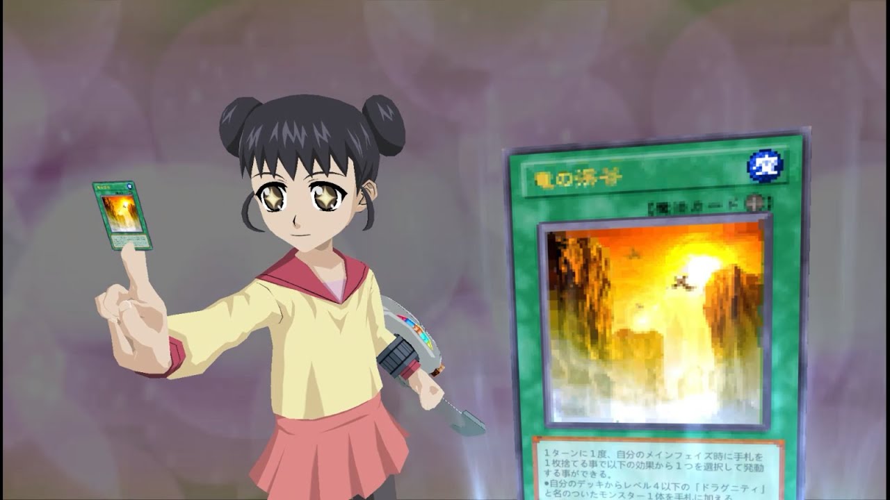 遊戯王5D's タッグフォース 6 龍剛院 嬢 x 龍亞