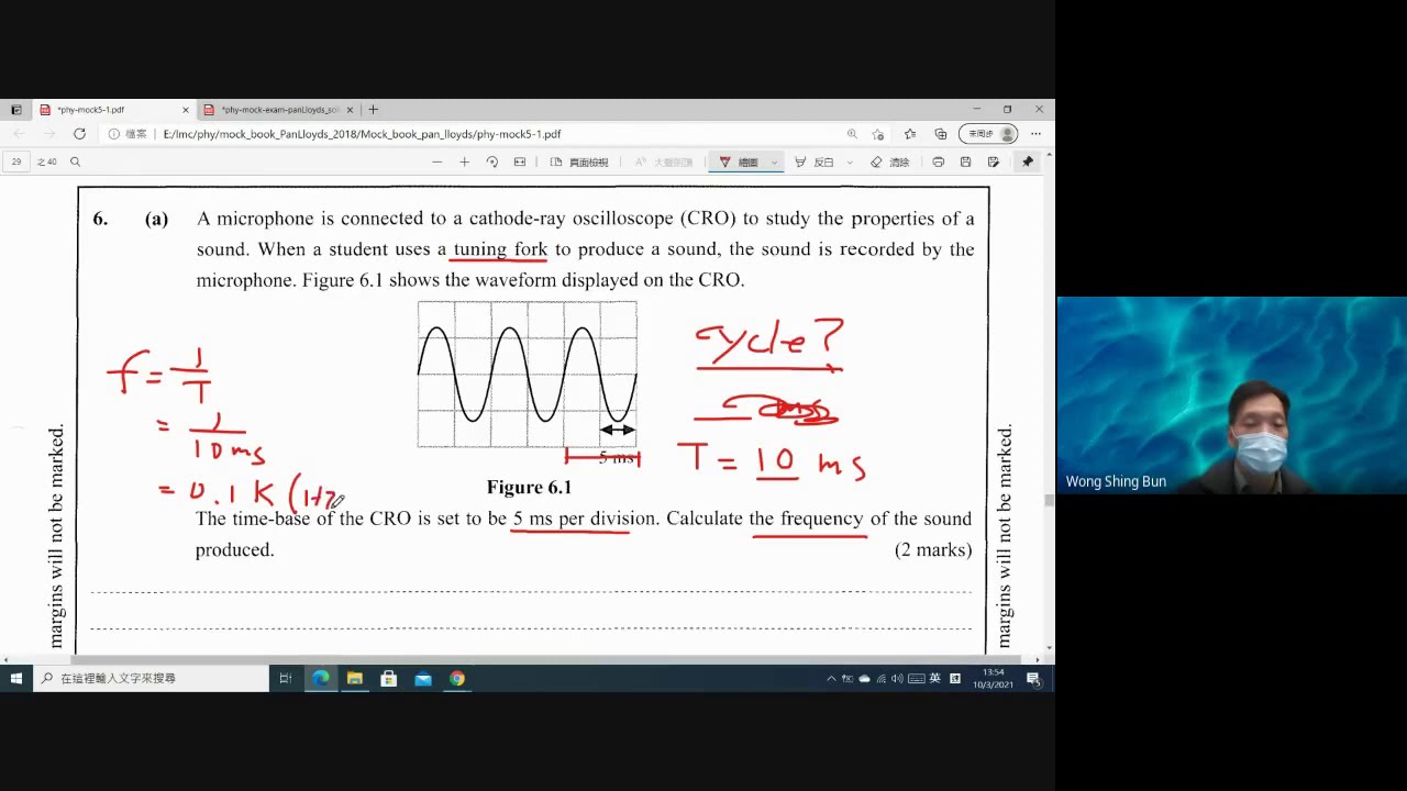 Phy pan mock5 P1B Q06