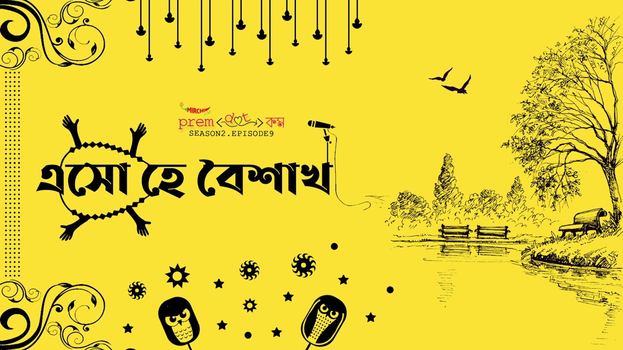 #PremDotCom S02E09 | Esho Hey Boishakh | এসো হে বৈশাখ feat Mir, Somak, Agni, Lajvanti, Sree & others