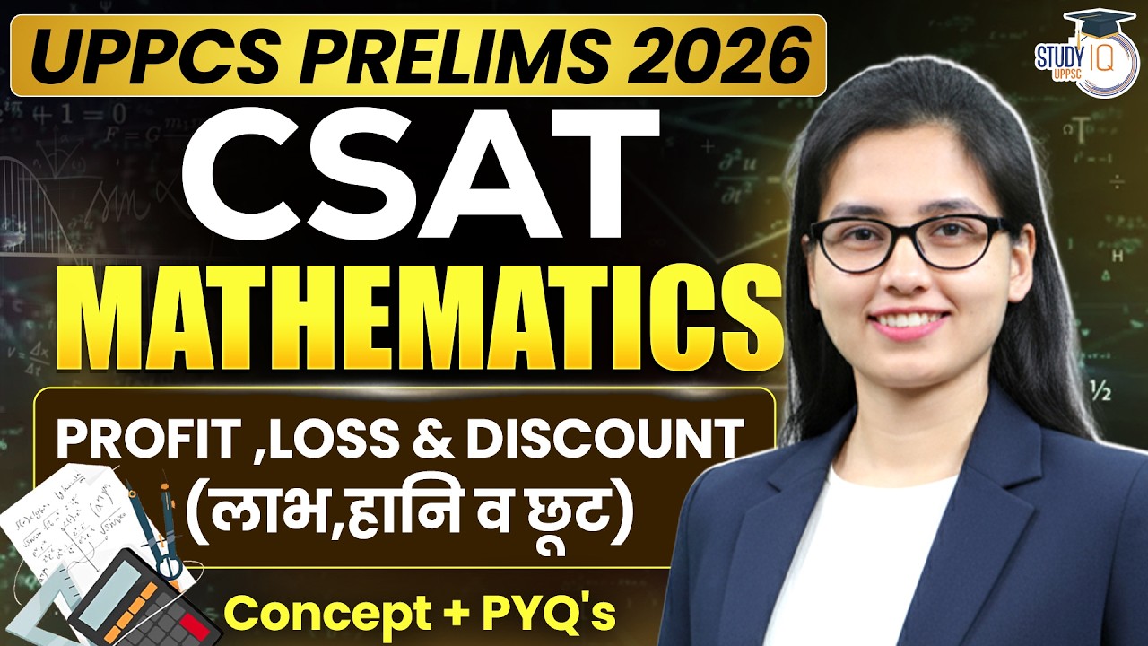 UPPCS Prelims 2026 | CSAT Mathematics Masterclass: Profit ,Loss & Discount | Ayushi Ma'am