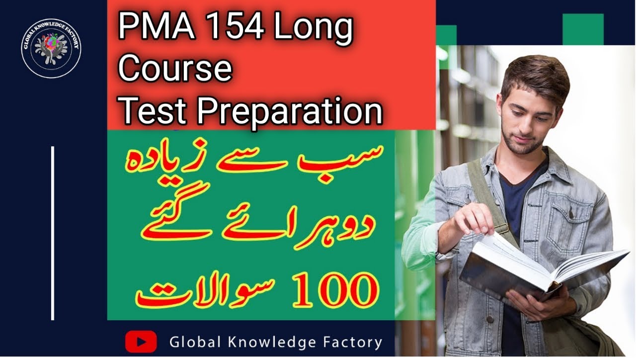 pma long course 154 academic test preparation | Pma 154 long course