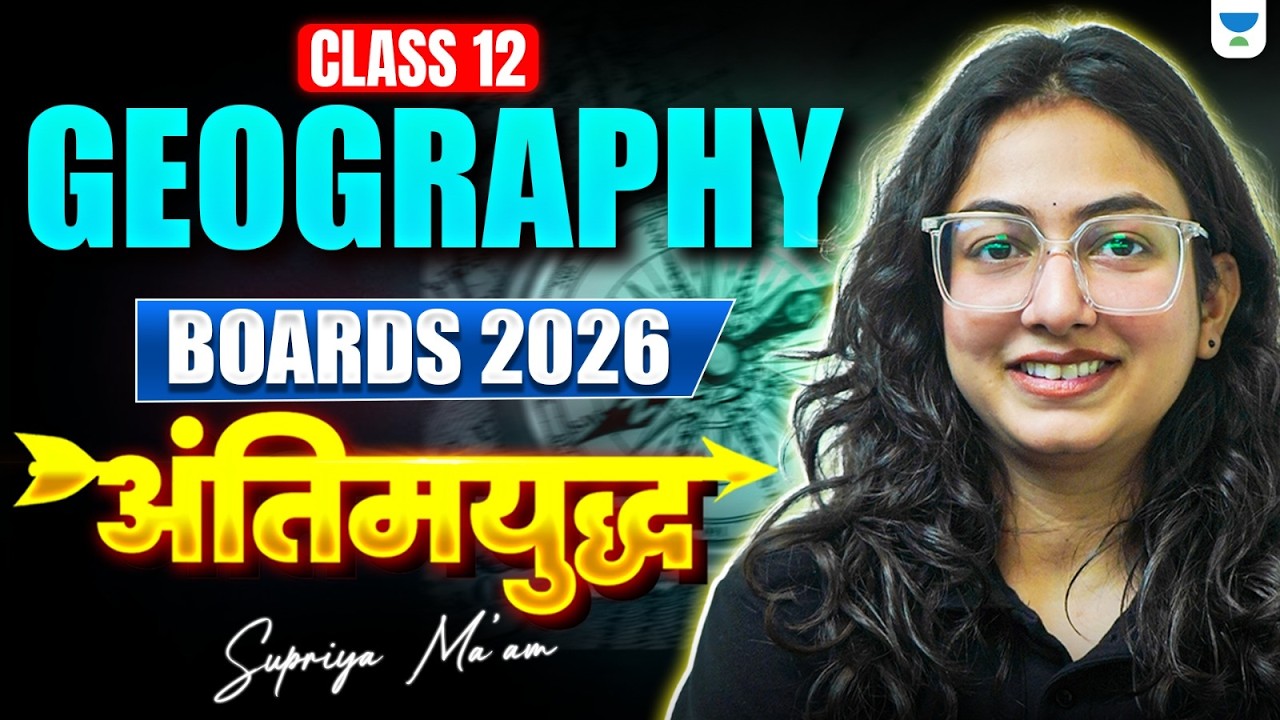 Class 12 Geography – FINAL END GAME 💪 | Boards 2026 Last Revision | All The Best 🔥