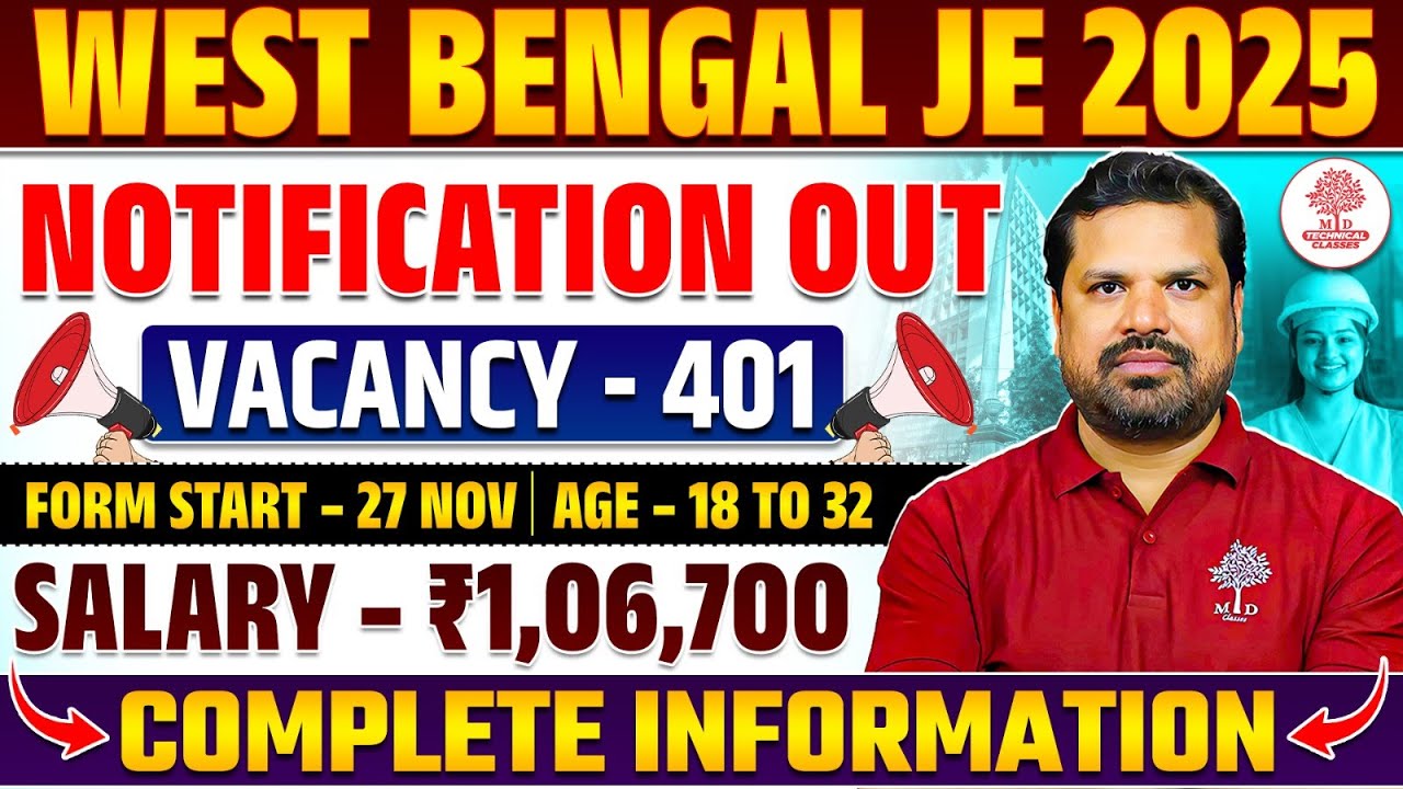 WBSEDCL Junior Engineer | WBSEDCL Recruitment 2025 | West Bengal Junior Engineer Recruitment