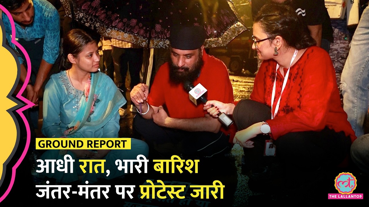 रात भर Jantar Mantar पर डटे CJP Protesters | Sansad March aftermath | Abhijeet Dipke