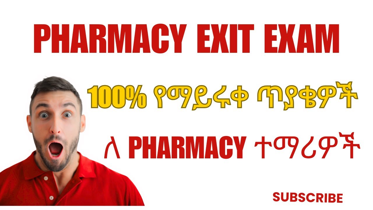 Pharmacy Exit/coc Exam
