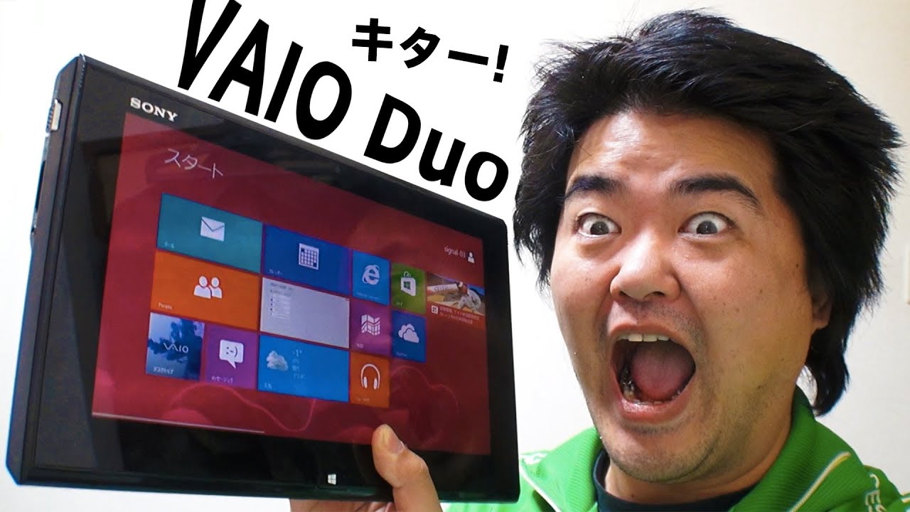 Windows 8 搭載ソニーVAIO Duo 11とギネス認定プッチンプリン