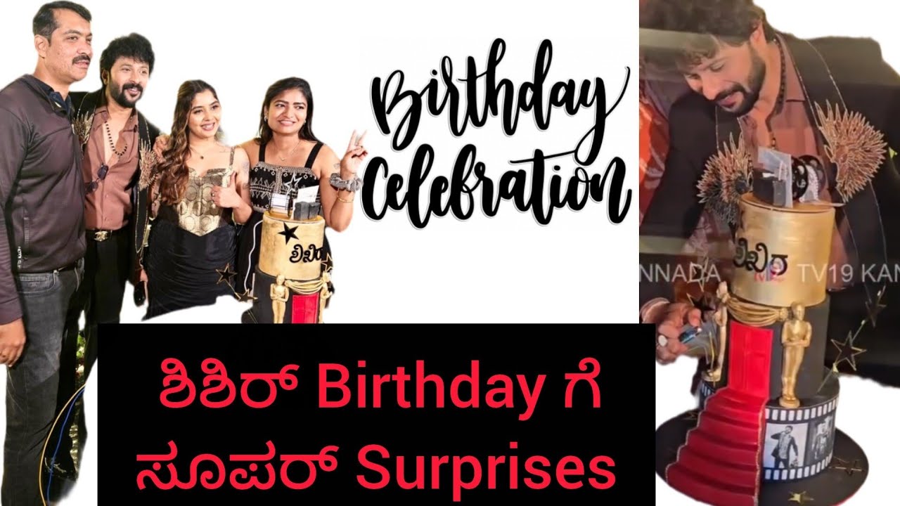 #shishirshastry#birthdaycelebration#surprisestory#friendsforever#youtubevideos#youtubechannel 