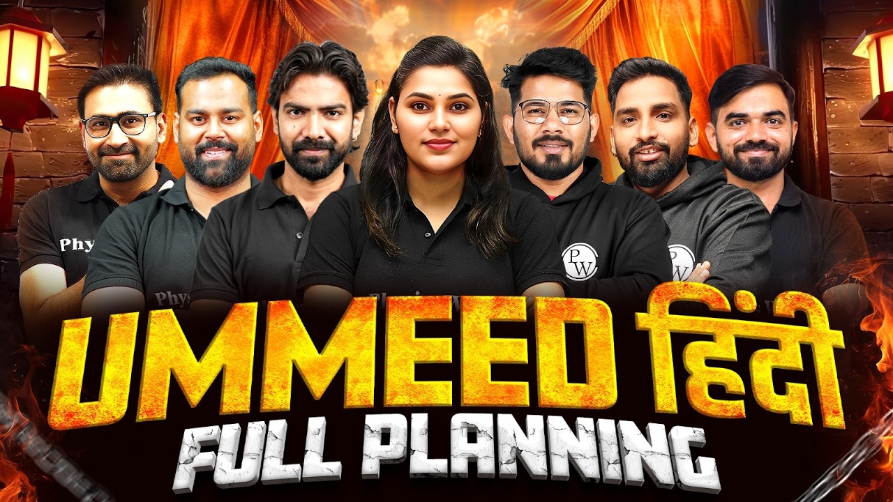 UMMEED 2026 💯 | एक आखिरी मौका | Complete Roadmap for NEET 2026