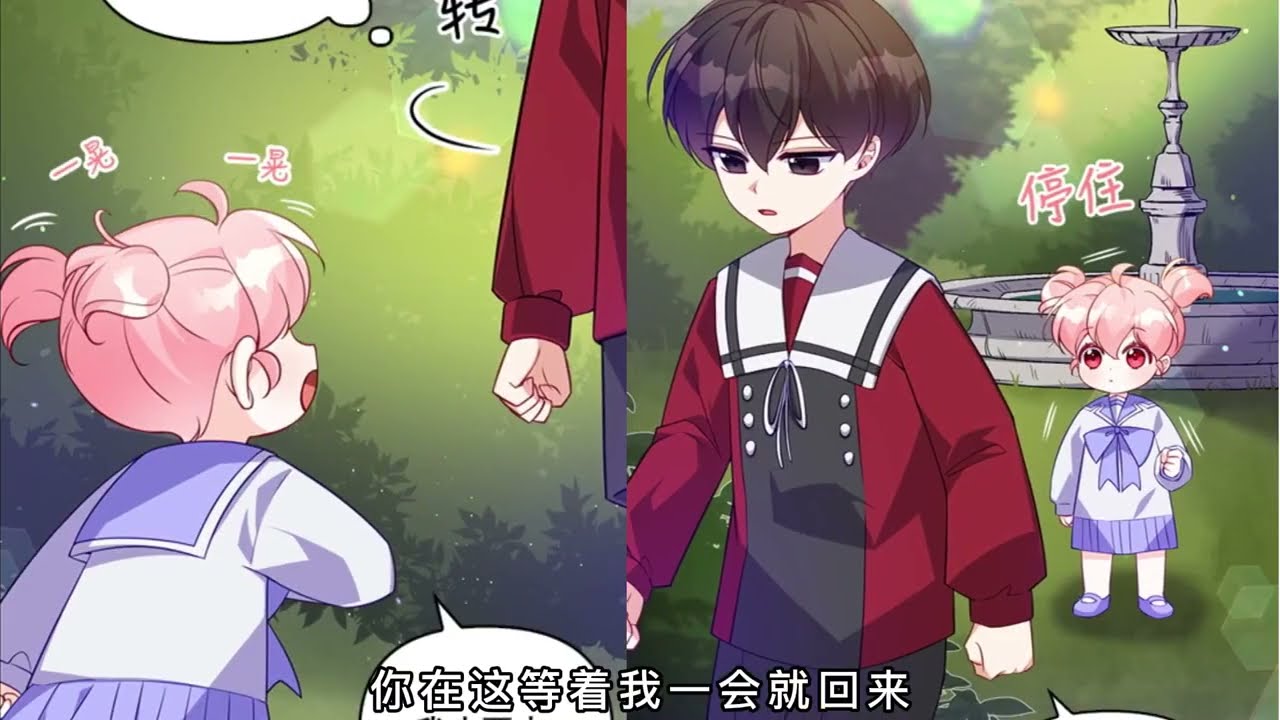 完结《恶棍的宝贝妹妹》穿越成为小婴儿已经很惨了，结果这个家族全员恶人还对小朋友下黑手！生存模式过于困难，看来我只能抱个大腿做靠山。看我靠卖萌征服最强恶人哥哥，从此开启幸福生活！#西西漫解