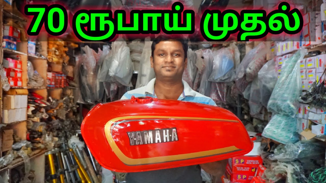 Cheapest Bike Accessories Market | குறைந்த விலை Yamaha Spares / Coimbatore Old Market / Namma MKG