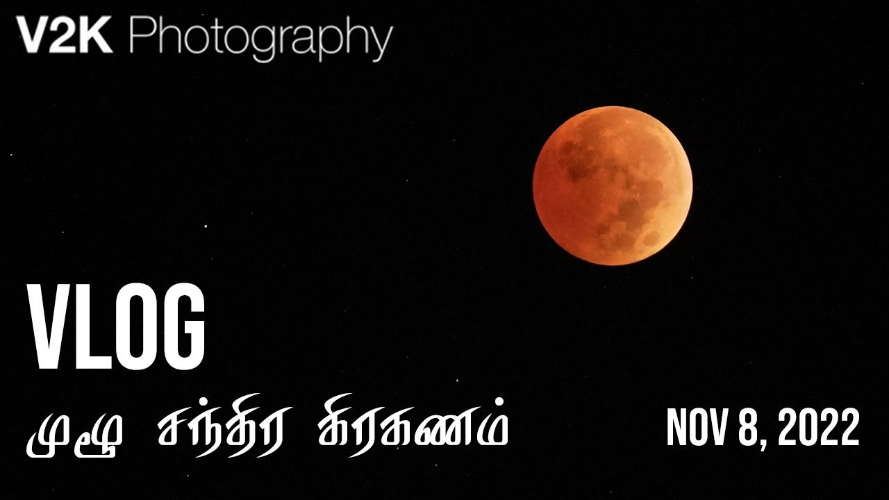 How I shot the Lunar Eclipse | தமிழ் | V2K photography in Tamil