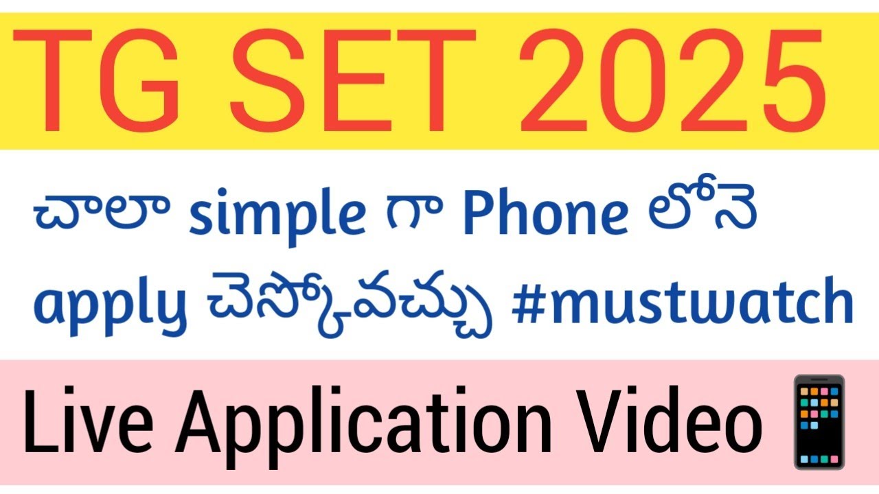 TG SET 2025 Application Live Video🔥 Phone 📱లోనె Apply చేసుకొండి 