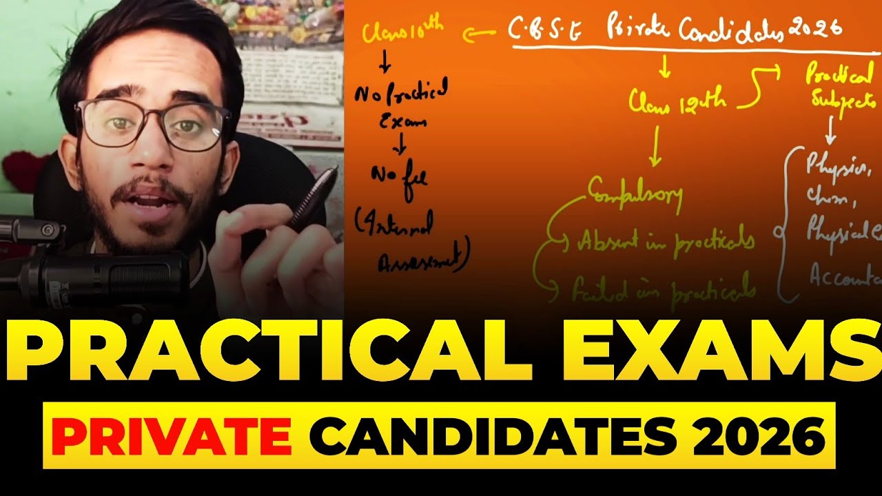 Cbse Private Candidates 2026 Practical Exams Kab Honge ? | Practicals Cbse Private Candidates 2026