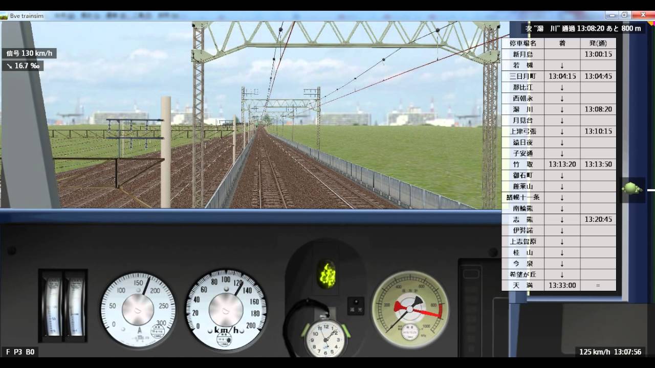 Bve5 月路本線 特急 683系 Part1