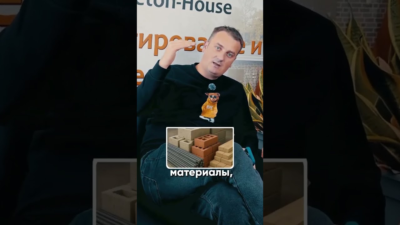 Смета обязательна для заключения договора #газобетонхаус #санктпетербург #строительстводома #строимв