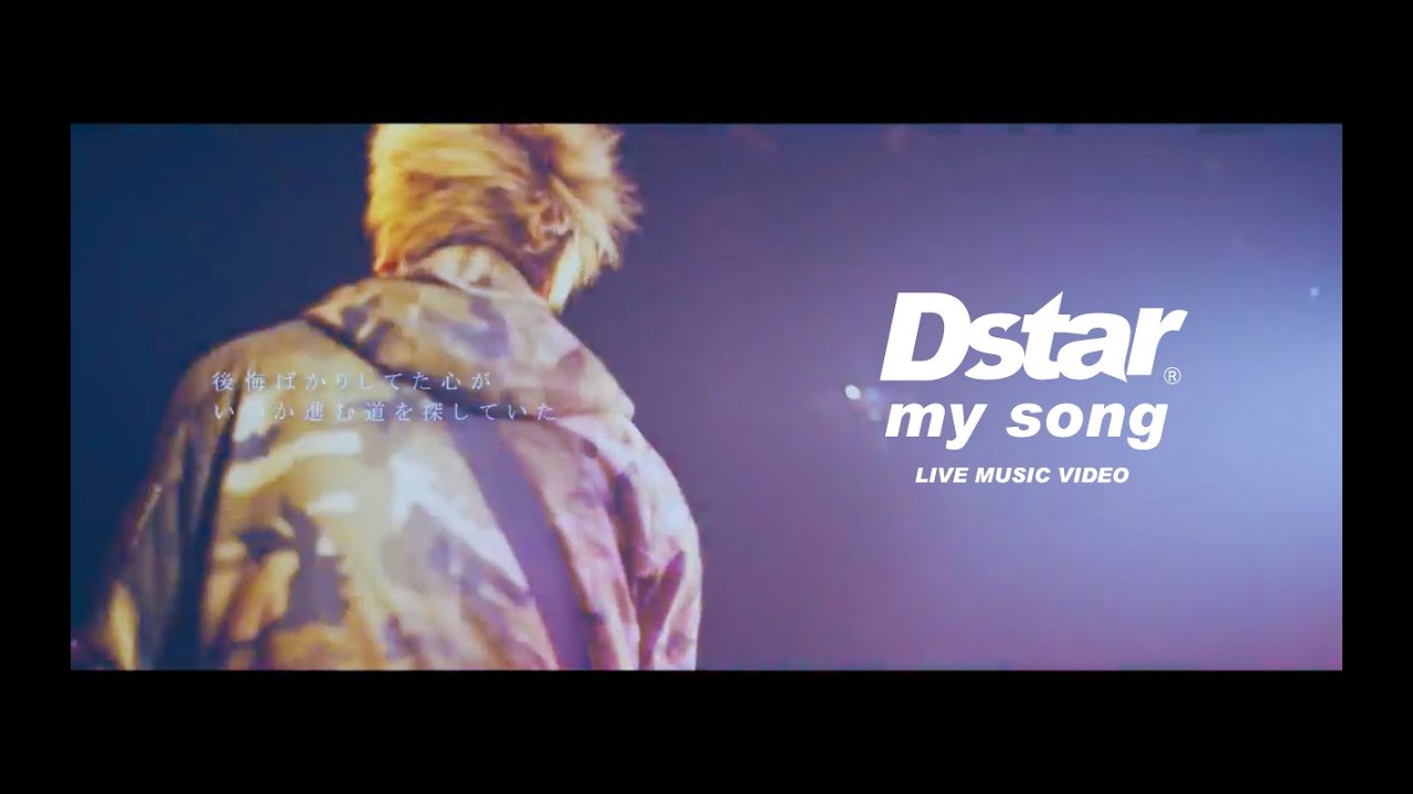 Dstar - my song (LIVE MUSIC VIDEO)