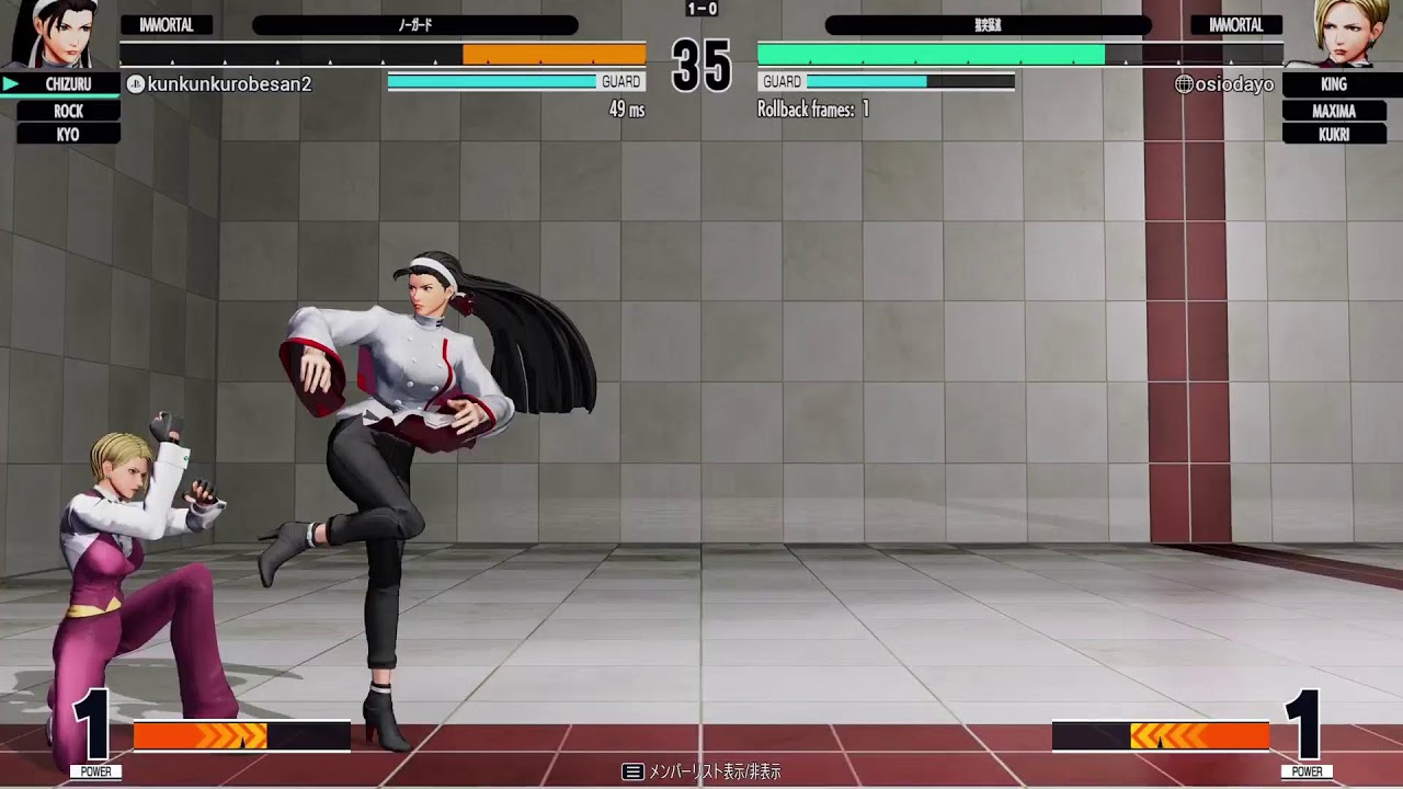 KOF15　使えないキャラを使わせてみた