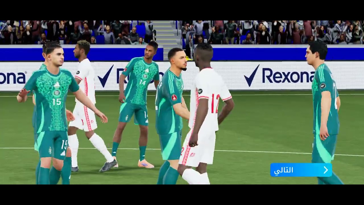 20 ديسمبر 2025