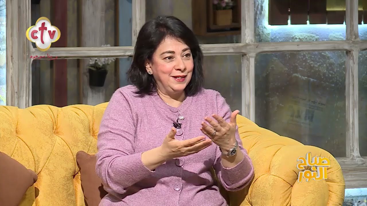 هل تكفي القوانين لحماية الأطفال من مخاطر مواقع التواصل؟ | د. هايدي حنا | صباح النور | 9-2-2026