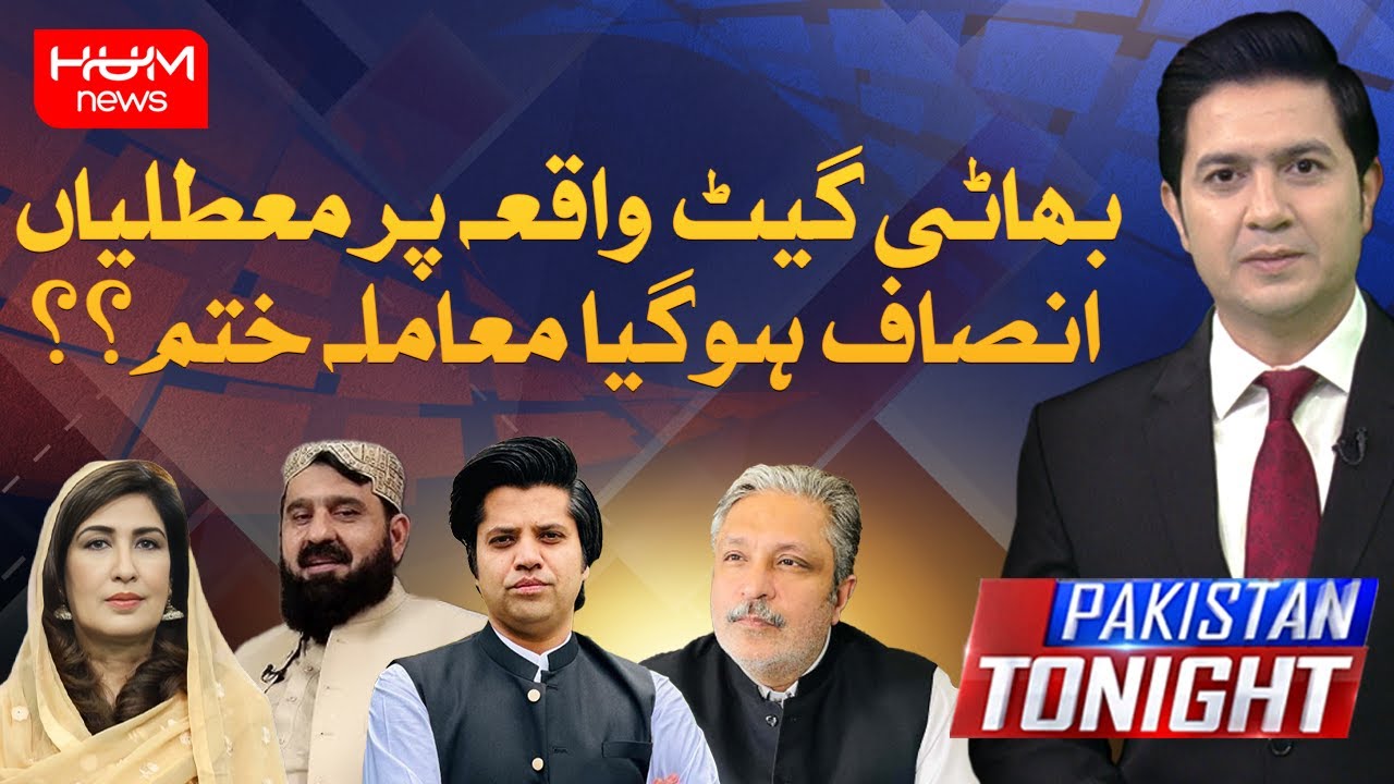 Program Pakistan Tonight With Adil Nizami | 30th Jan 2026 | Hum News | Pakistan