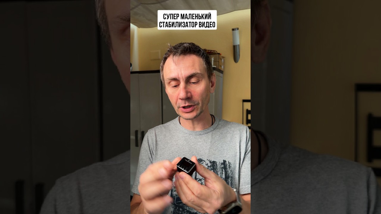 NiYien супер маленький стабилизатор для видео