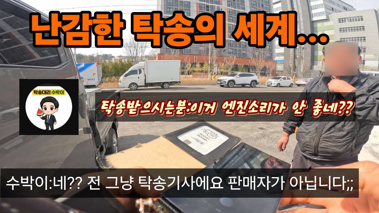 탁송+저녁대리 하루하루 발전하네요 ㅋㅋ #탁송 #뚜벅이 #대리운전 #대리기사
