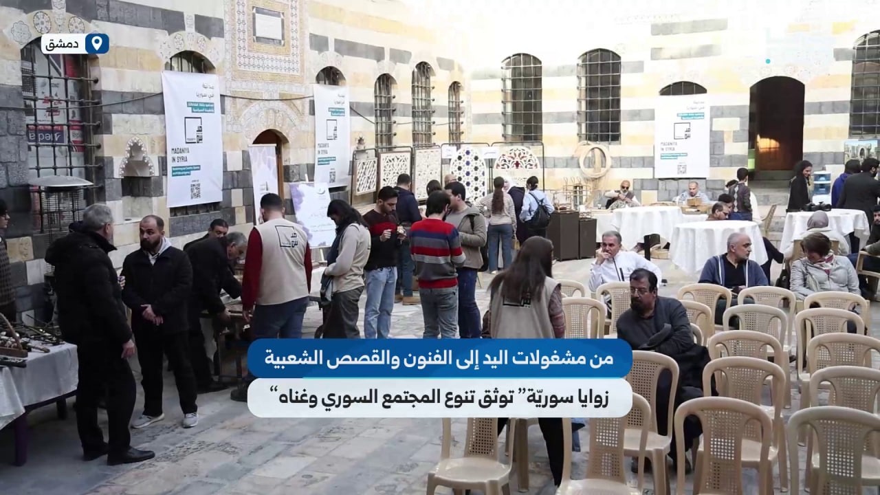 من مشغولات اليد إلى الفنون والقصص الشعبية، 