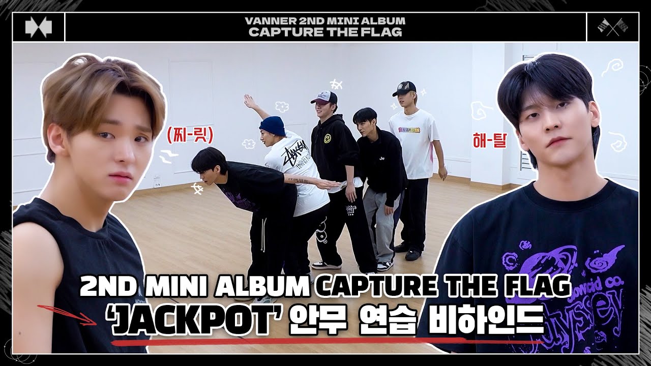 VANNER(배너) 'JACKPOT' DANCE PRACTICE BEHIND (ENG/JPN/CHN)