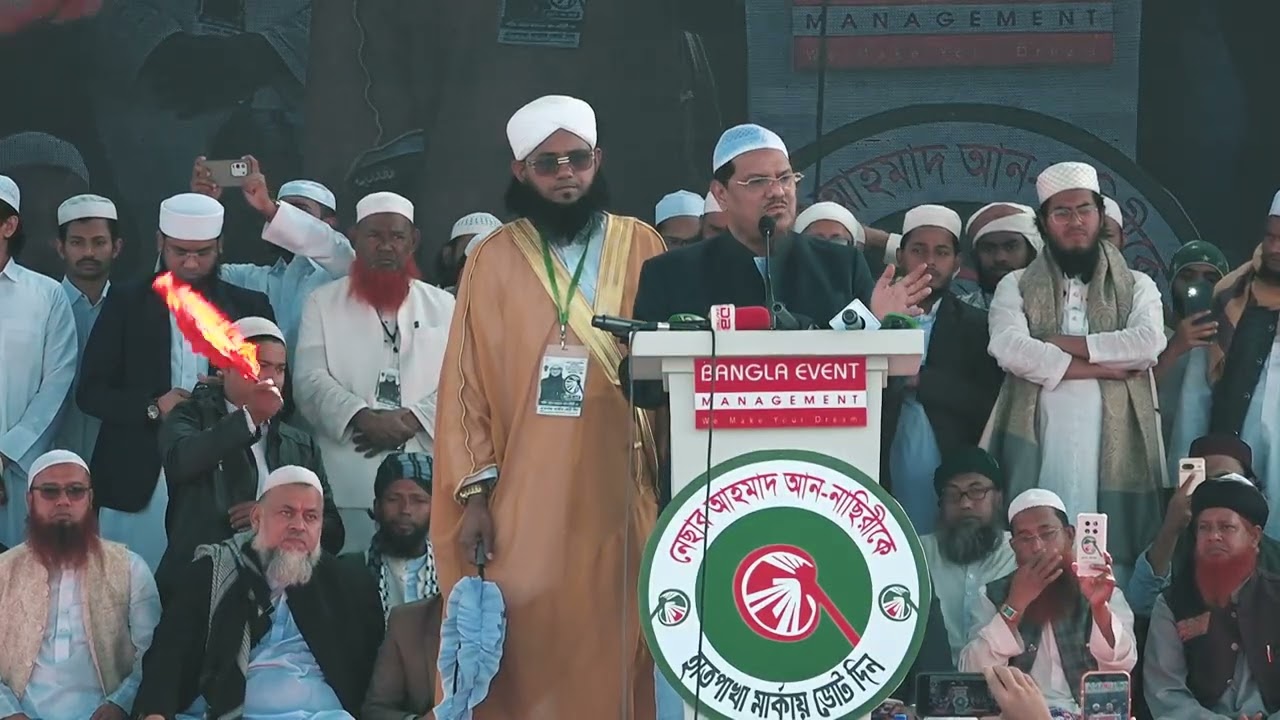 পীর সাহেব চরমোনাই কি নির্বাচন নিয়ে কোন চমক দেবেন?
