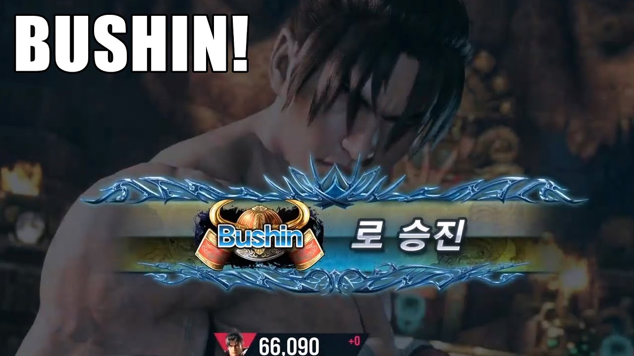 -CBM Jin Rank!- TEKKEN 8 - 체베망, 놈진 랭크매치 Bushin 까지