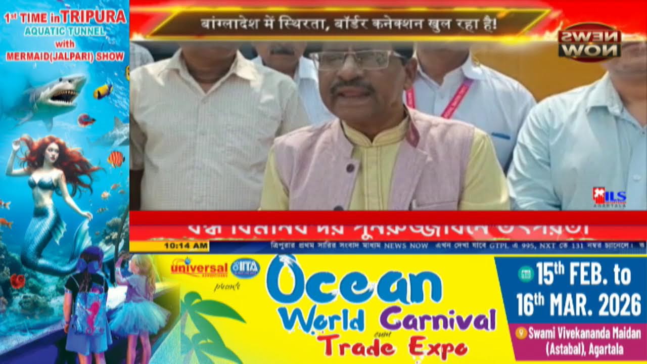 NEWS NOW LIVE