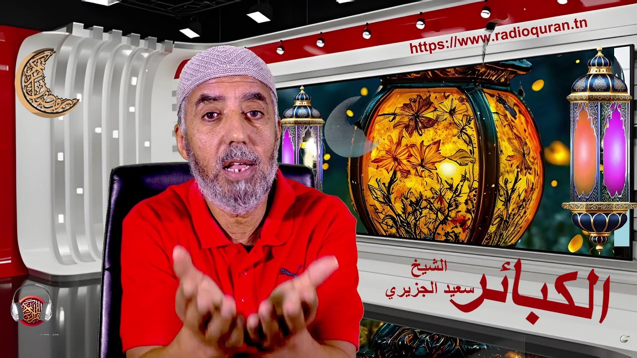 الكبائر....15 03 2026