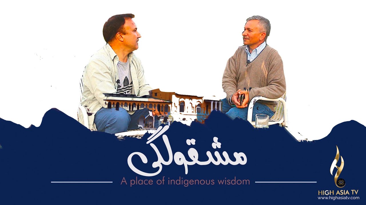 Mashqulgi with Shamsulhaq Qamar