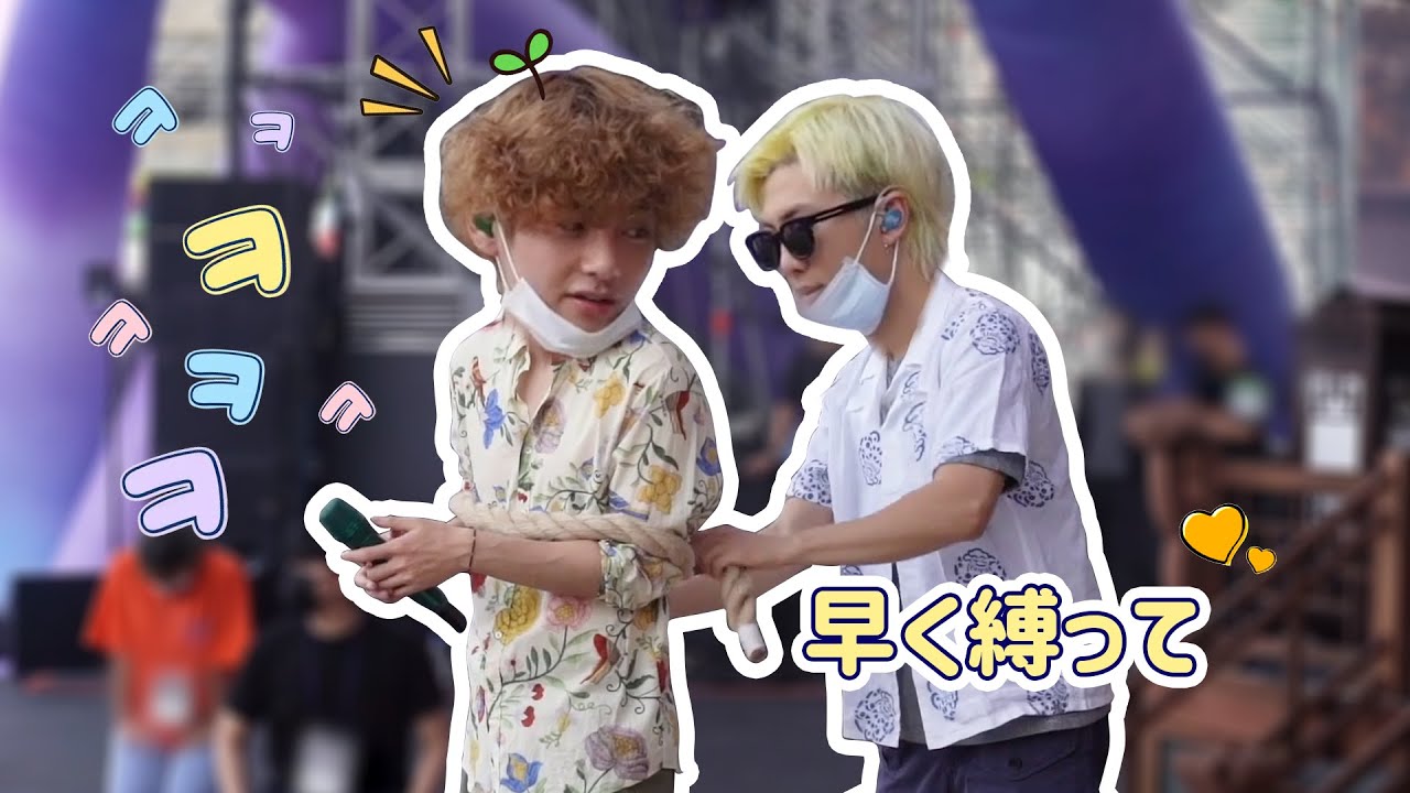 【BTS 日本語字幕】ナムジュンさん,   早く縛って