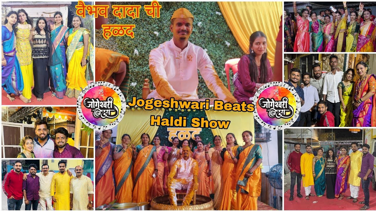 Jogeshwari Beats New Video | Thane Haldi Show|वैभव दादा ची हळद #jogeshwaribeats