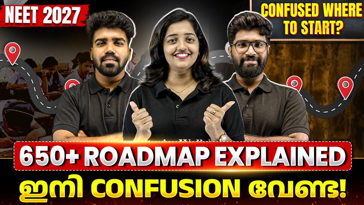 NEET 2027 എവിടെ തുടങ്ങണം? | Complete 650+ Study Plan | NEET 2027 Roadmap | NEET Preparation Strategy