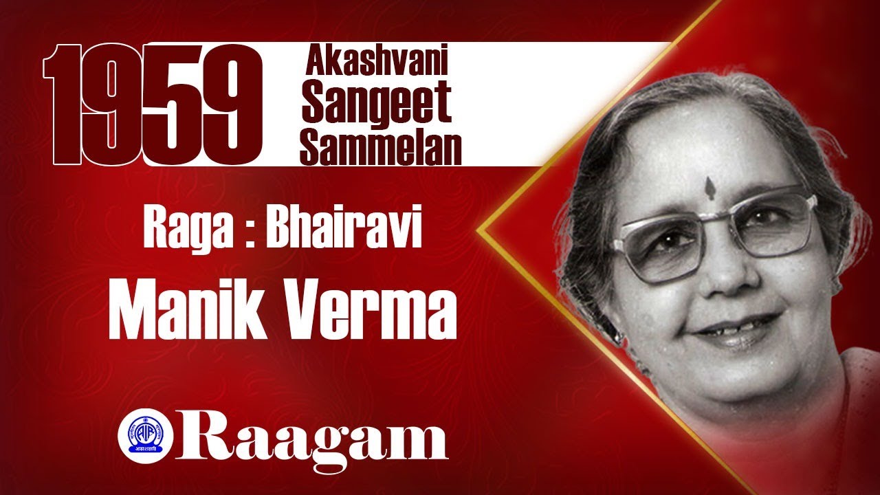 1959 - Akashvani Sangeet Sammelan II Manik Verma II Raga - Bhairavi (Thumari)