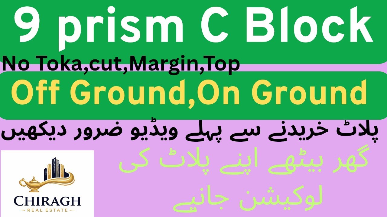 DHA 9 Prism C Block 🚫 Stop Buying? | Off-Ground vs On-Ground Reality | Latest Location Update