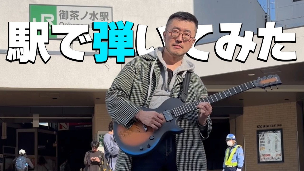 御茶ノ水駅前でMステ弾いてみた【Enya Sonic JT】
