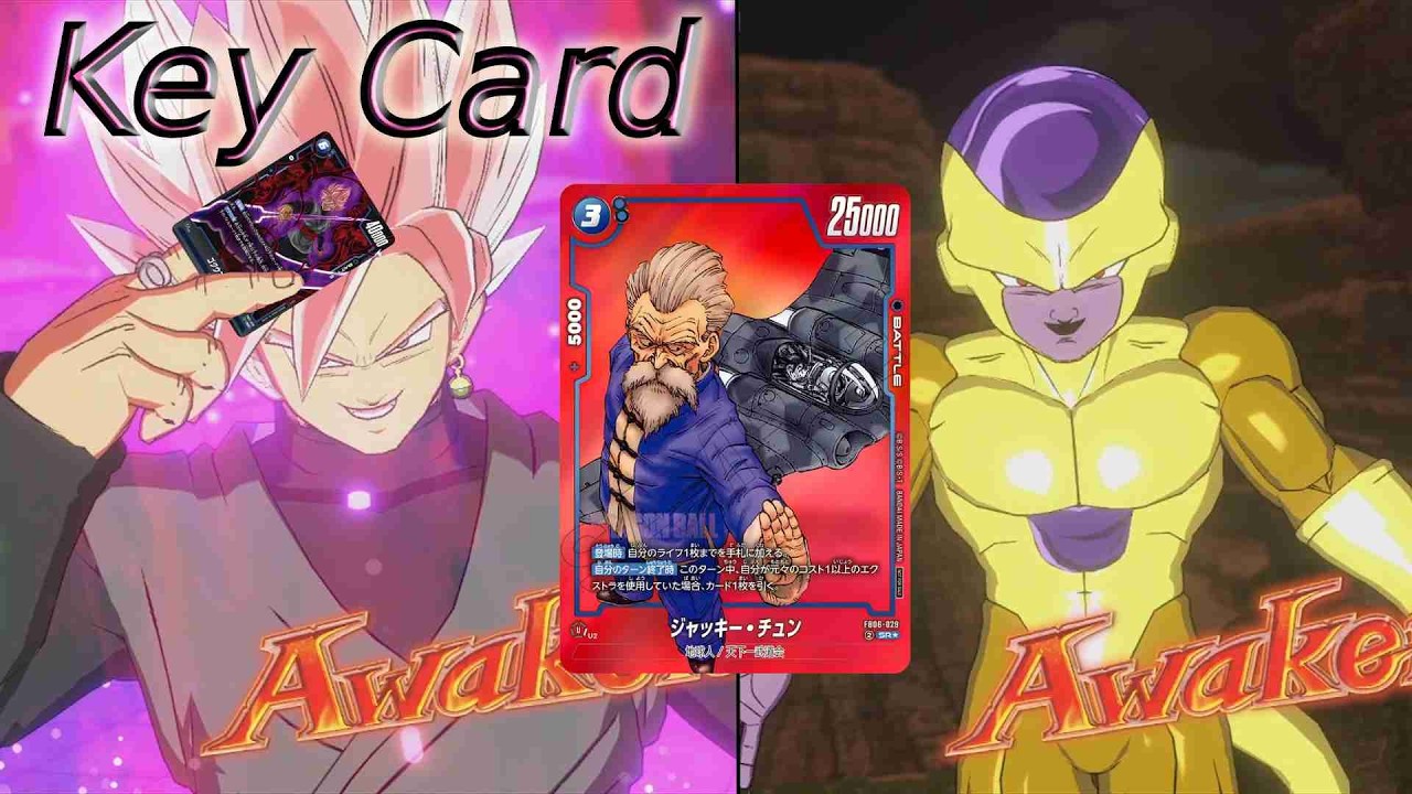 【DBFW】8弾環境でゴクウブラック　VSゴルフリ①【ランクマッチ】