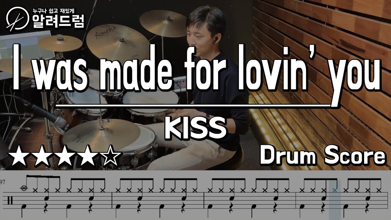 I Was Made For Lovin' You - KISS(키스) Drum Cover