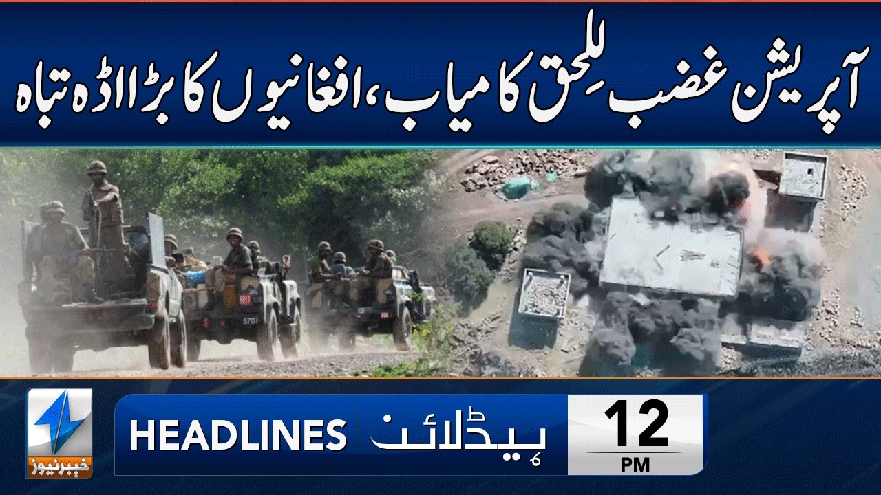 BIG Loss For Afghan Taliban | Headlines 12 PM | 14 Mar 2026 | Khyber News | KA1W