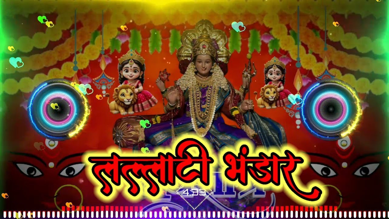 लल्लाटी भंडार |- Lallati bhandar-| DJ  Remix Songs Navratri Special | - DJ remix songs Special Mix |