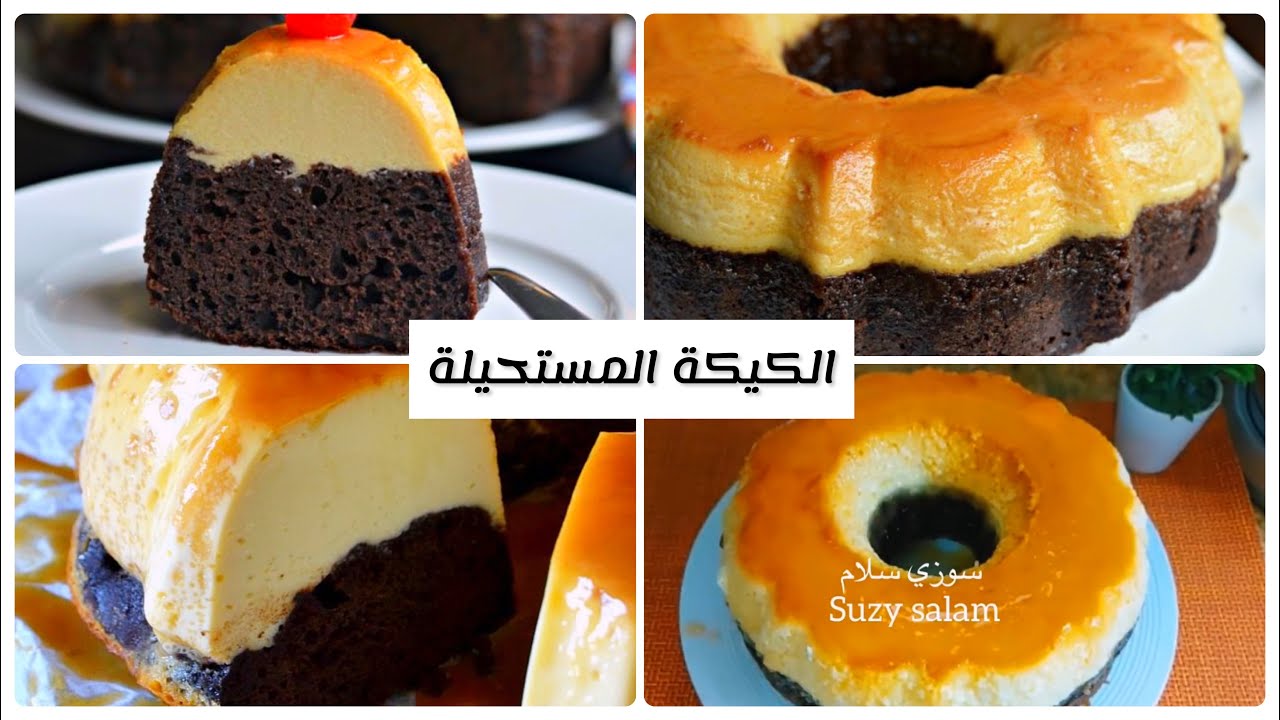 كيكة قدرة قادر ( شوكوفلان كيك  )بأسهل طريقه والطعم رهيب🤤