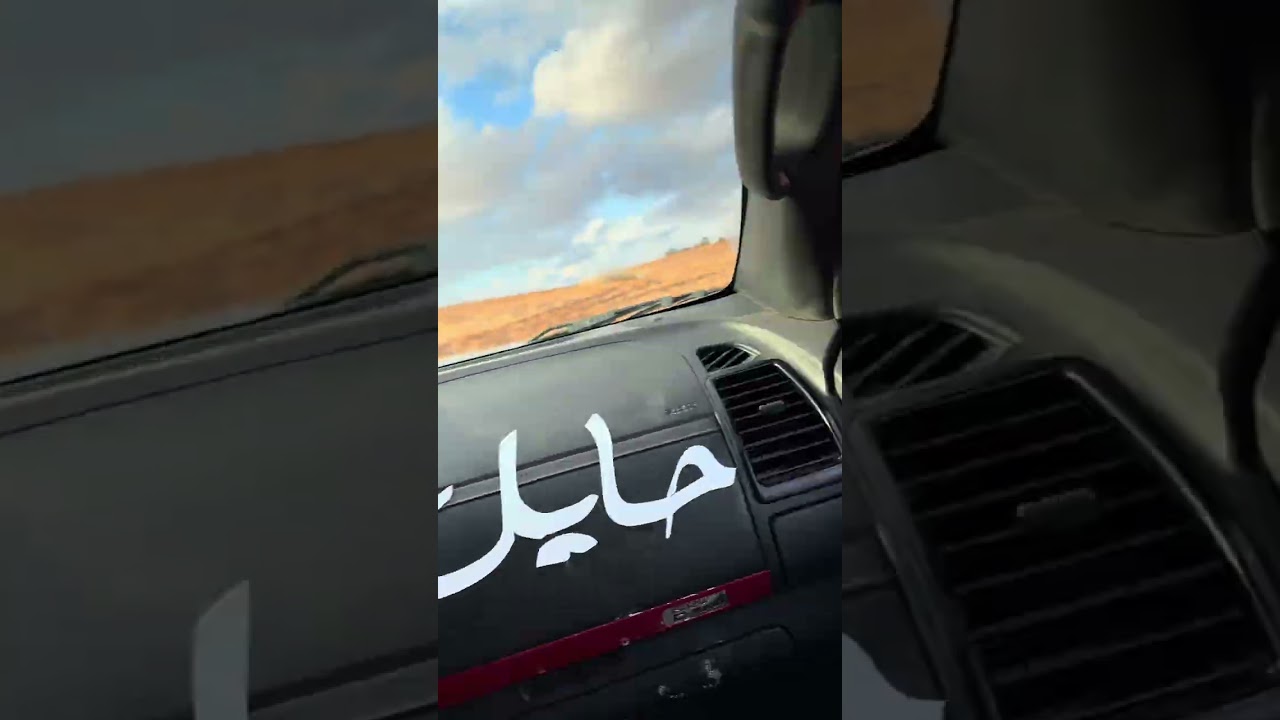 نفود قاع الصير 