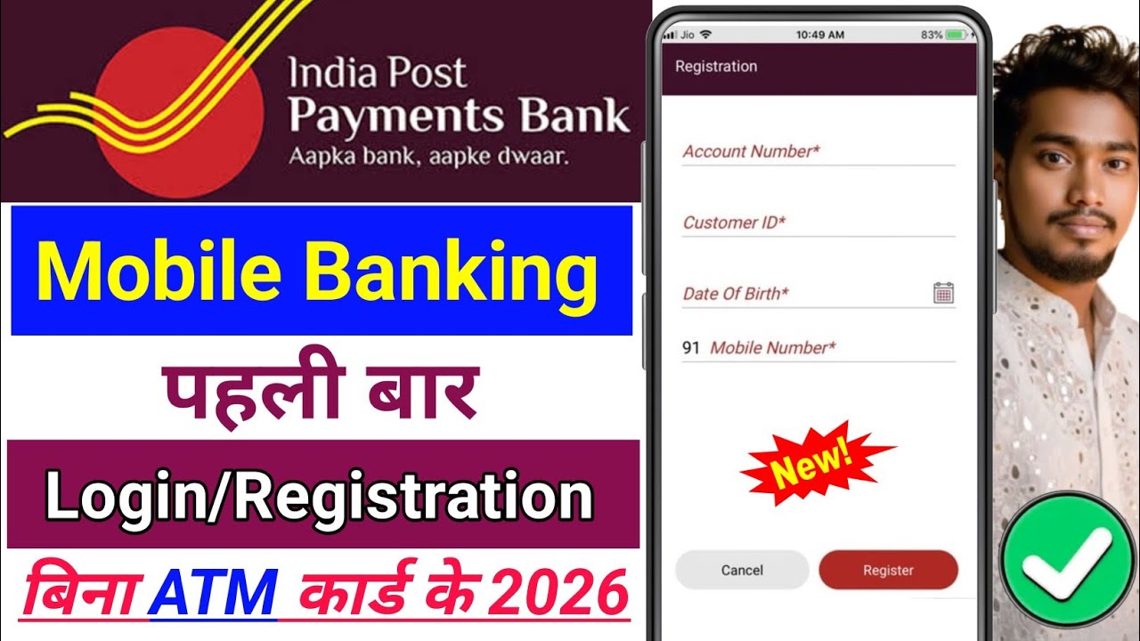 India Post Payment Bank Mobile Banking Registration | ippb mobile banking login kaise kare ippb App 