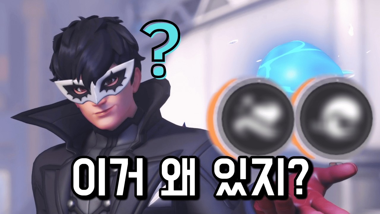 우양 안 쓰는 특전 써봤더니... 이유가 있네요