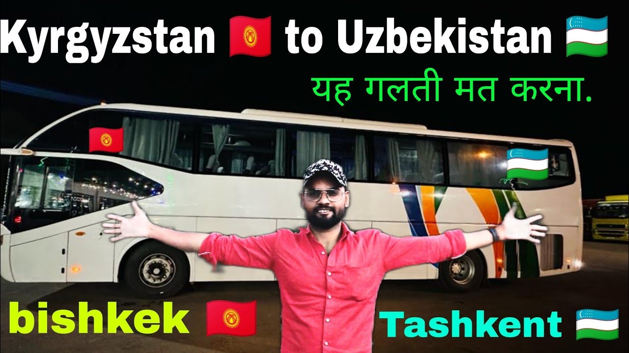 crossing Kyrgyzstan 🇰🇬 to Uzbekistan by land border | bishkek to Tashkent by border | indian vlogs
