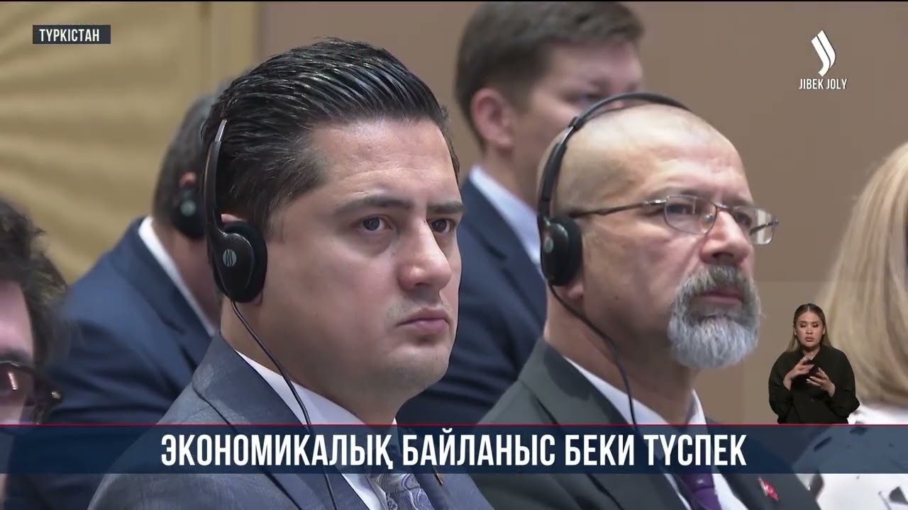 Экономикалық байланыс беки түспек | Jibek Joly news